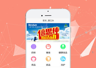 宏乐集团--黑核云计算