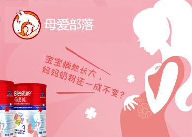 母爱部落--黑核云计算