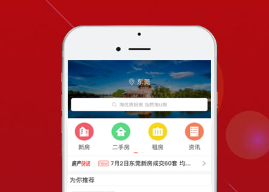 陶U房--黑核云计算