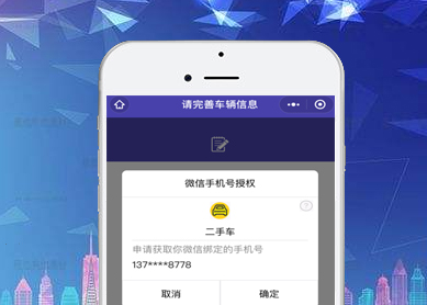 92二手车--黑核云计算