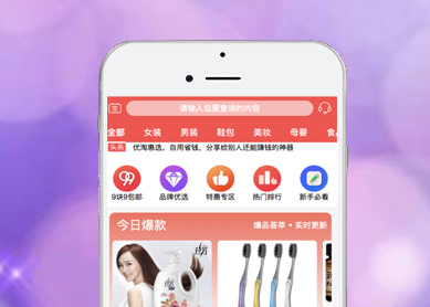 优淘--黑核云计算