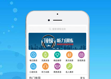 学豆英语--黑核云计算