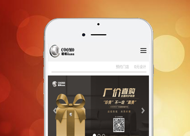 楷模家居--黑核云计算