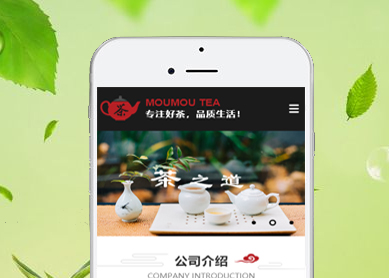 碧桂茶庄--黑核云计算
